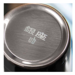 Ginza Tin-on-Tin Cocktail Shaker - Image 2
